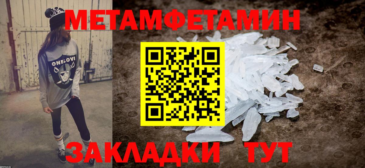 АМФЕТАМИН  Amphetamine  Вход с VPN  Амфетамин VHQ  Заринск 