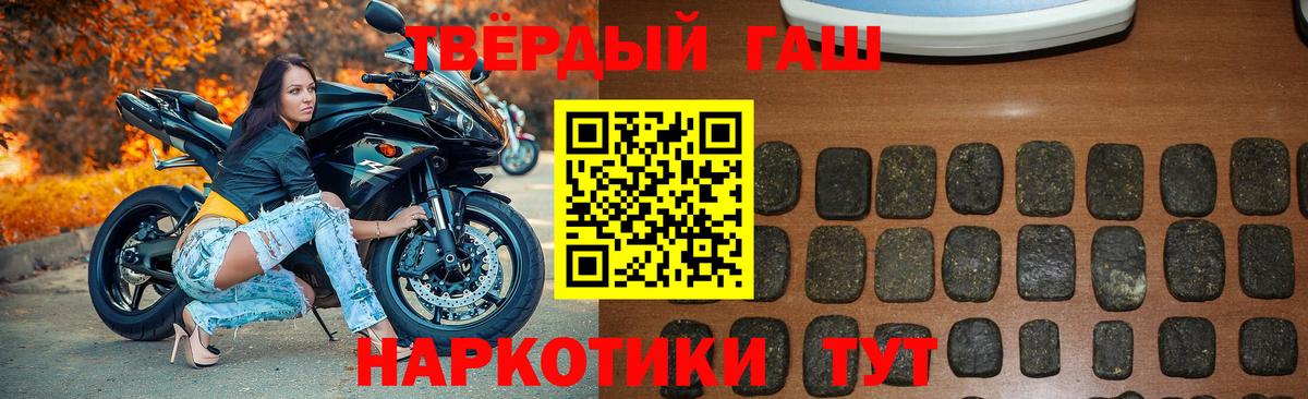 Заринск  ГАШИШ Изолятор  Вход с VPN 