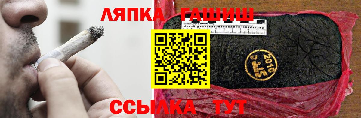 ГАШИШ убойный Заринск