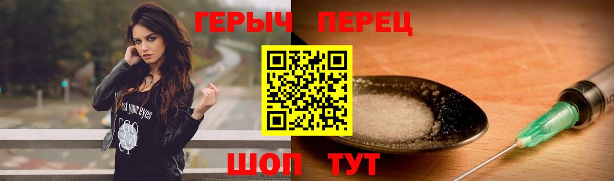 Заринск  Героин Heroin  Героин  Вход с VPN 
