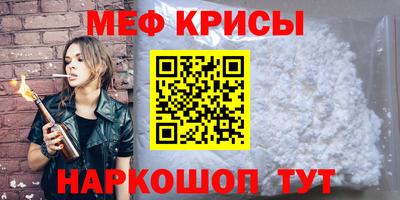 спайс Донской