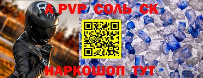 твердый Донецк