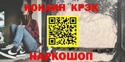 твердый Донецк
