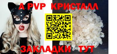 твердый Донецк