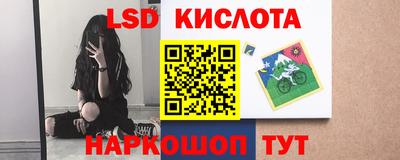 спайс Донской