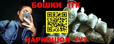 спайс Донской