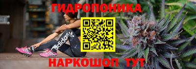 спайс Донской