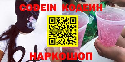 спайс Донской