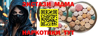 скорость mdpv Дубна