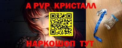 скорость mdpv Дубна