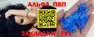 твердый Донецк
