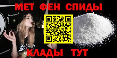 спайс Донской