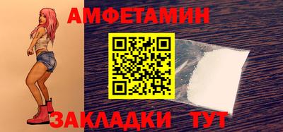 твердый Донецк