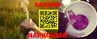 спайс Донской