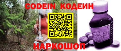 спайс Донской