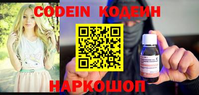спайс Донской