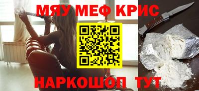 спайс Донской