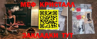 спайс Донской