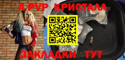 спайс Донской