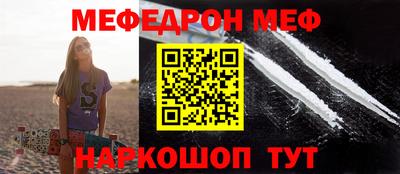 спайс Донской