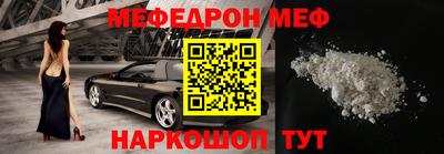 спайс Донской
