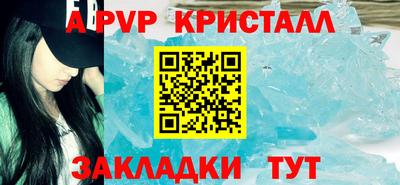 спайс Донской