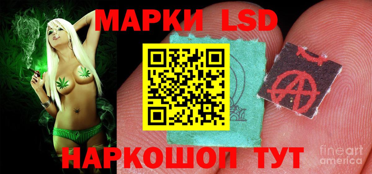 мега tor  Лсд 25 экстази кислота  Лсд 25 экстази  Вход с VPN  Заринск 