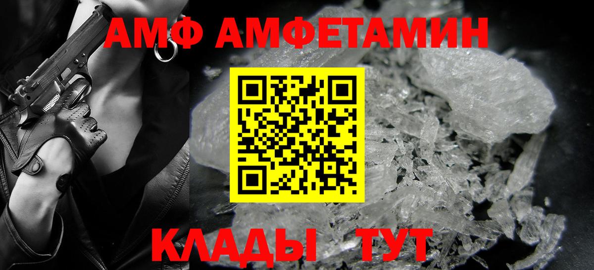 Метамфетамин мет  Вход с VPN  Заринск 