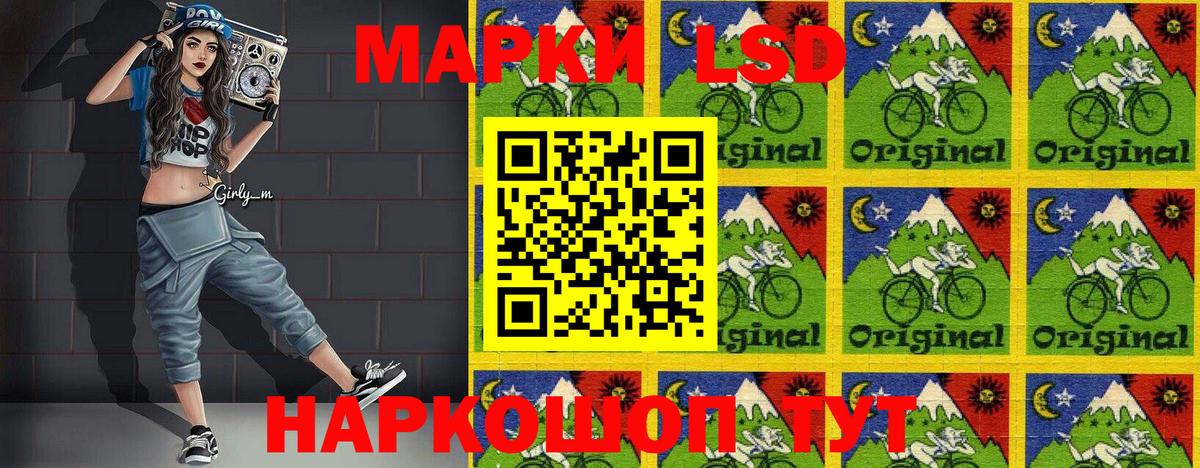 Марки NBOMe 1,8мг  Вход с VPN  Марки NBOMe 1,8мг  Заринск 