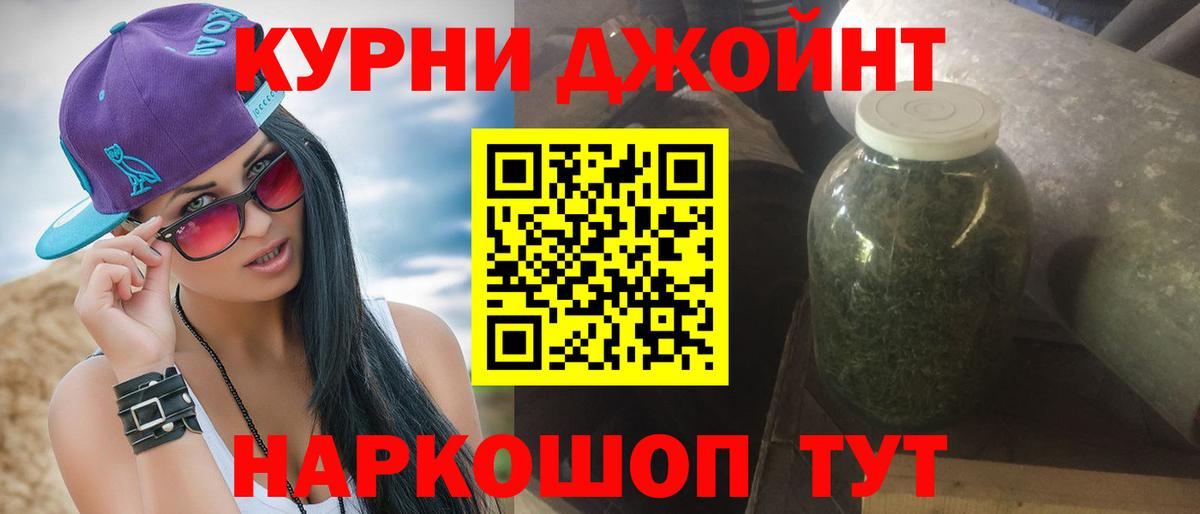 Шишки марихуана Ganja Заринск