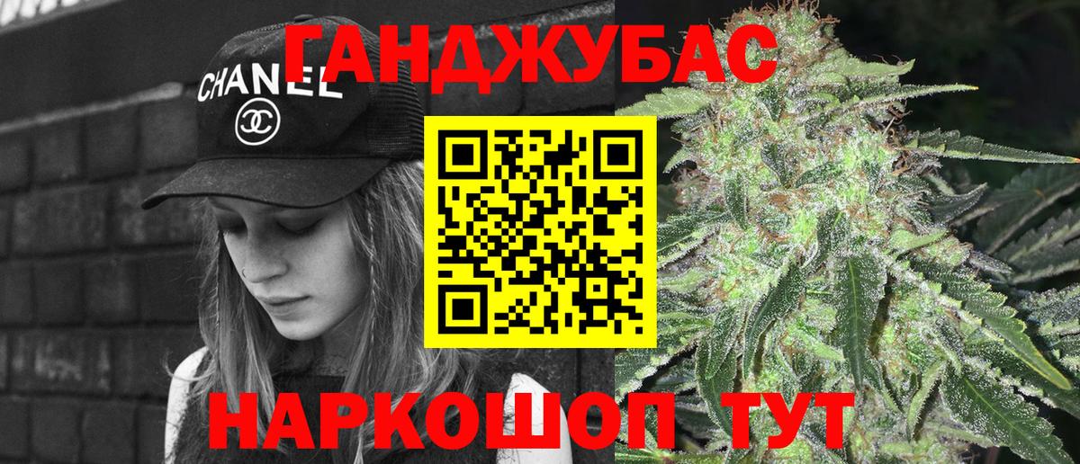 Канабис Amnesia  Каннабис THC 21%  Вход с VPN  Заринск  Канабис марихуана  МАРИХУАНА AK-47 